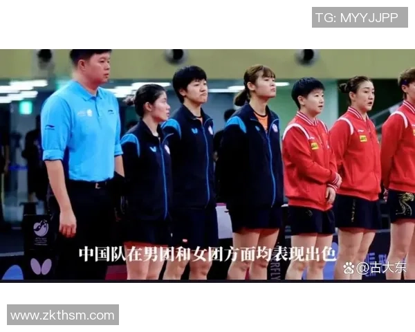 北京乒乓球队在邀请赛中的实力展现与表现分析