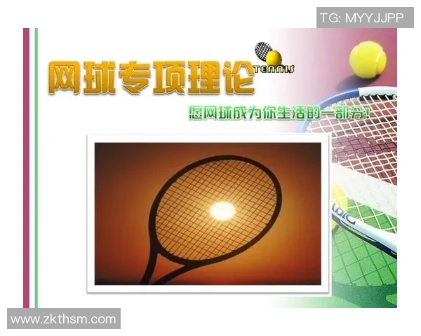 北京网球队战术揭秘:从训练到比赛的全方位解析与策略探讨 北京网球队战术揭秘:从训练到比赛的全方位解析与策略探讨