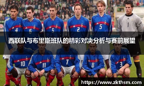 WE真人视讯