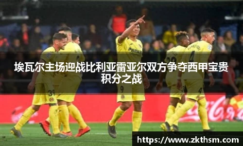 WE真人视讯平台