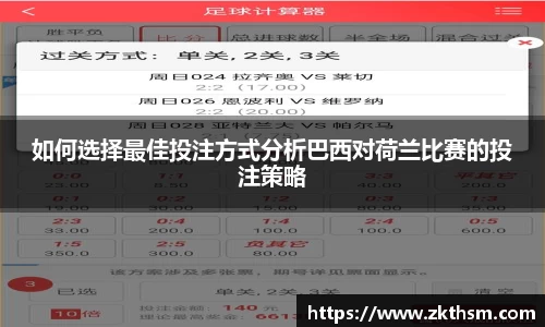 WE真人视讯平台