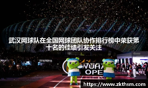 WE真人视讯官网