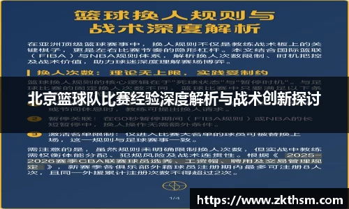 WE真人视讯官网