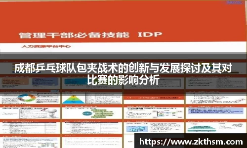 WE真人视讯平台